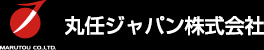 丸任ジャパン株式会社